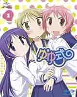 ゆゆ式 3 (初回限定版) [Blu-ray] khxv5rg Amazon.co.jp: ゆゆ式 1 (初回限定版) [Blu-ray] : かおり: DVD